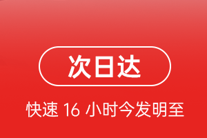 抚远机场货运航空货运 航空货运