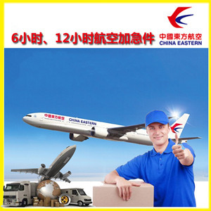 抚远机场货运公司谈空运的四大作用是什么